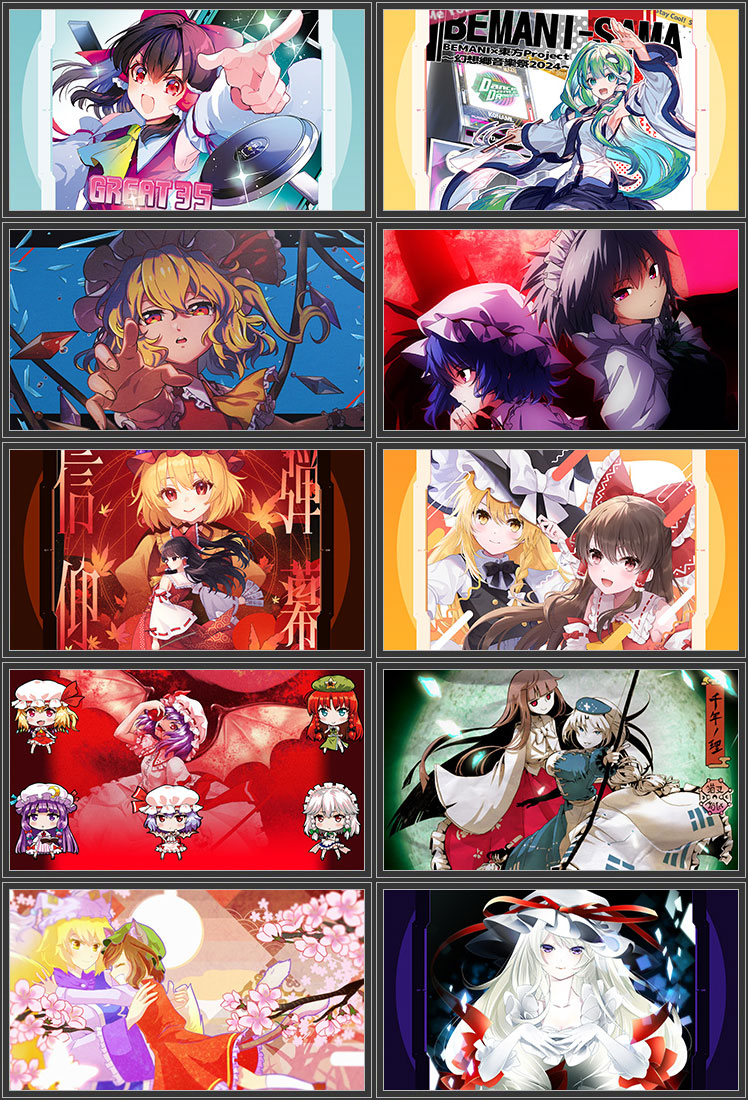 IIDX】プレミアムカスタマイズメーカー 東方Project 第1弾 プレミアム