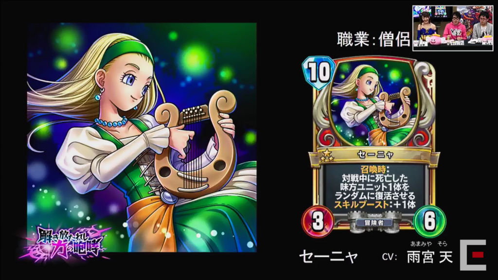 ドラクエライバルズ ベロニカ姉妹の参戦＆声優決定！ - かてもすの日記