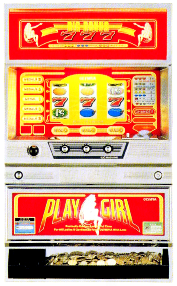 オリンピア「プレイガールV」の筺体＆スペック＆情報 - pachinko's blog