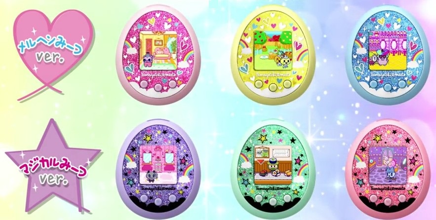 たまごっちみくすのブログ