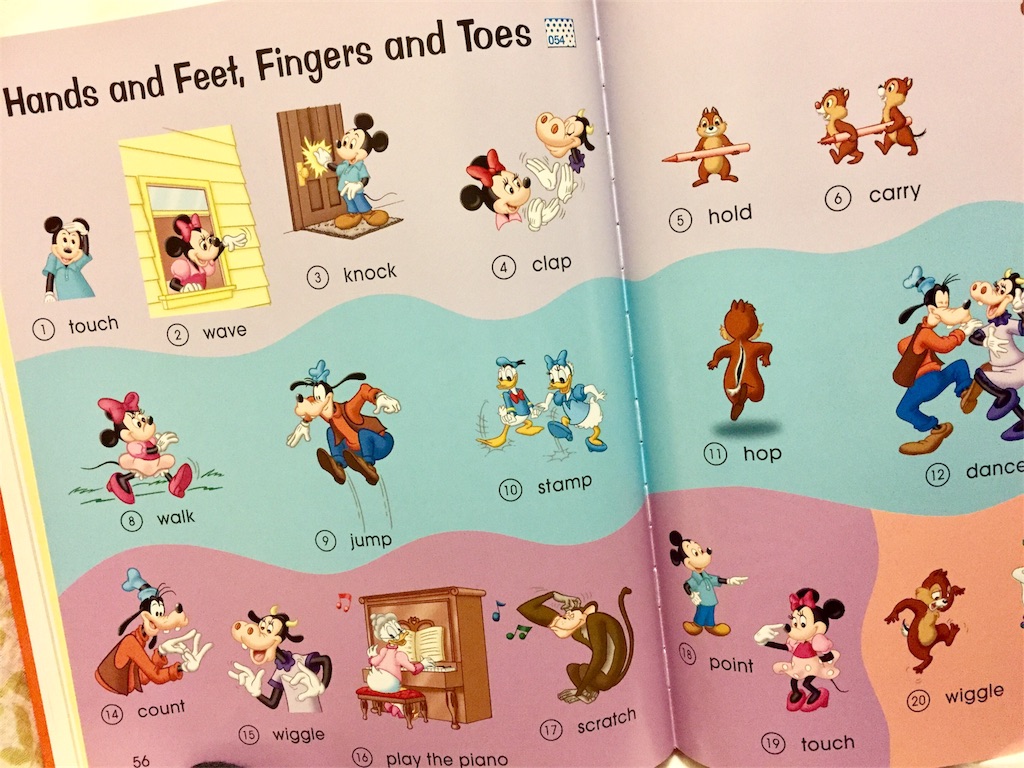 DWE ファンウィズワーズ購入しました！ - 共働きの英語育児〜1歳から