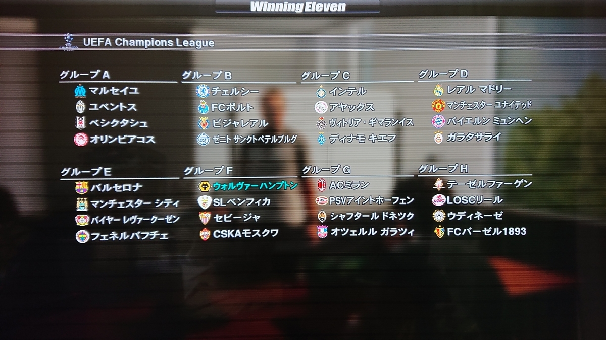 ウイイレ2012 ML⑭ - soccer、gameの気儘なブログ