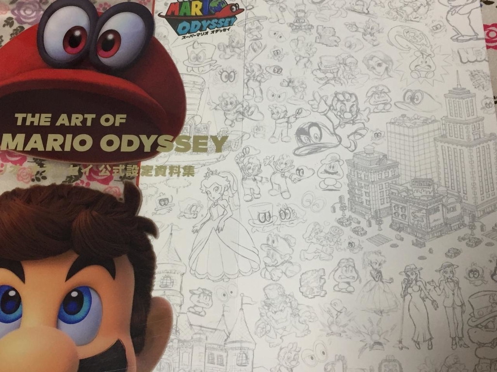 スーパーマリオオデッセイ 公式設定資料集」発売！これぞ一流のプロ