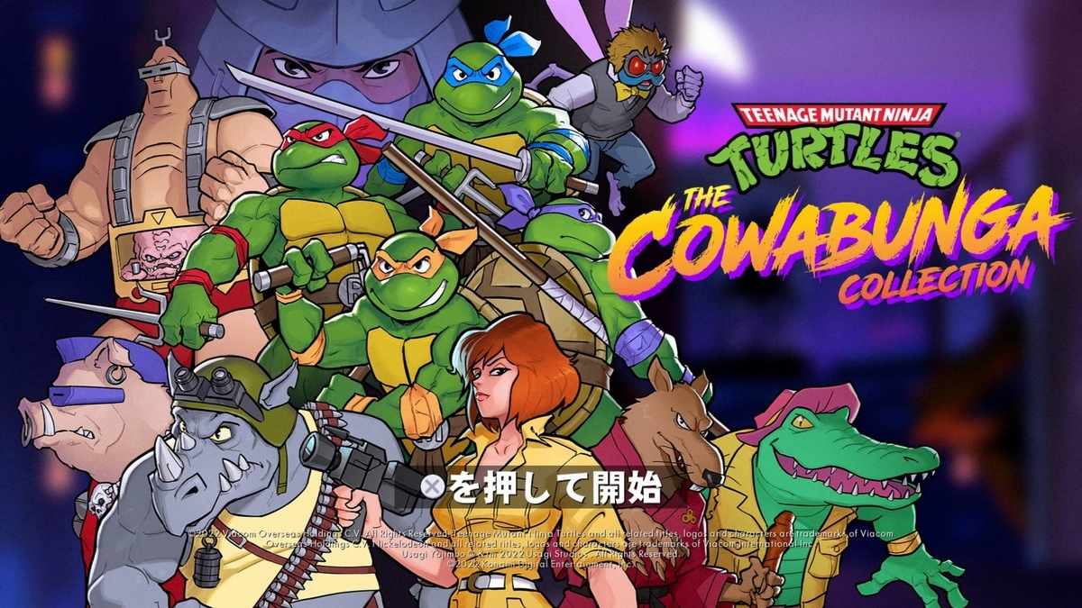 T.M.N.T. カワバンガコレクション』の日本販売が2024年3月29日0時で