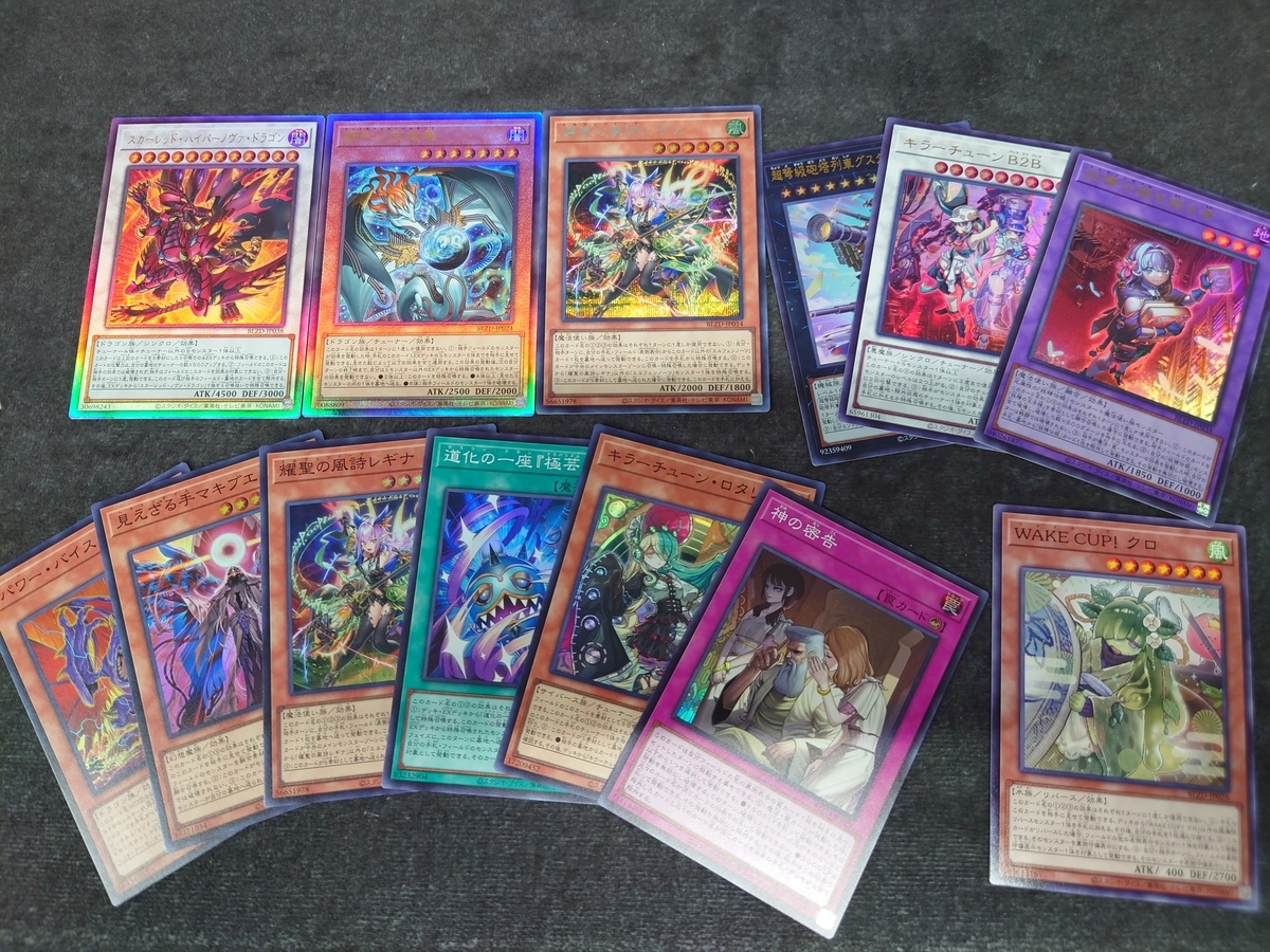 開封結果】BLAZING DOMINION【3箱】 - ジェネクスと歩む遊戯王日記