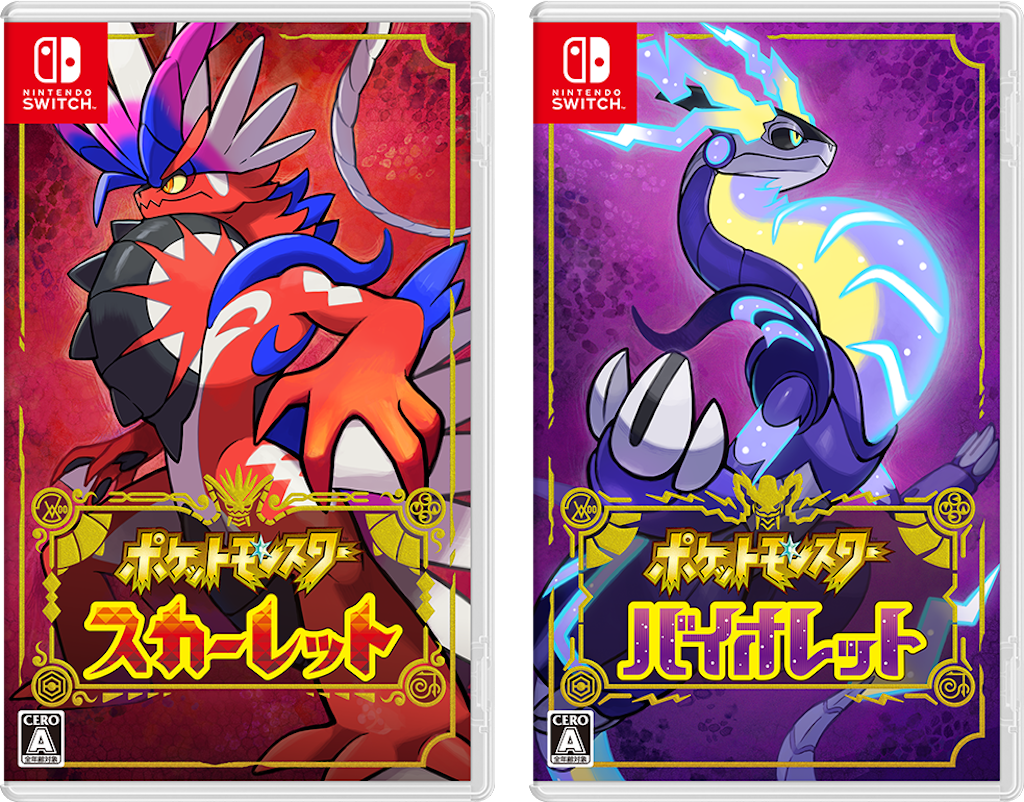 ポケモンリボンコンプ】9世代で手に入るリボン（SV） - Days of the future