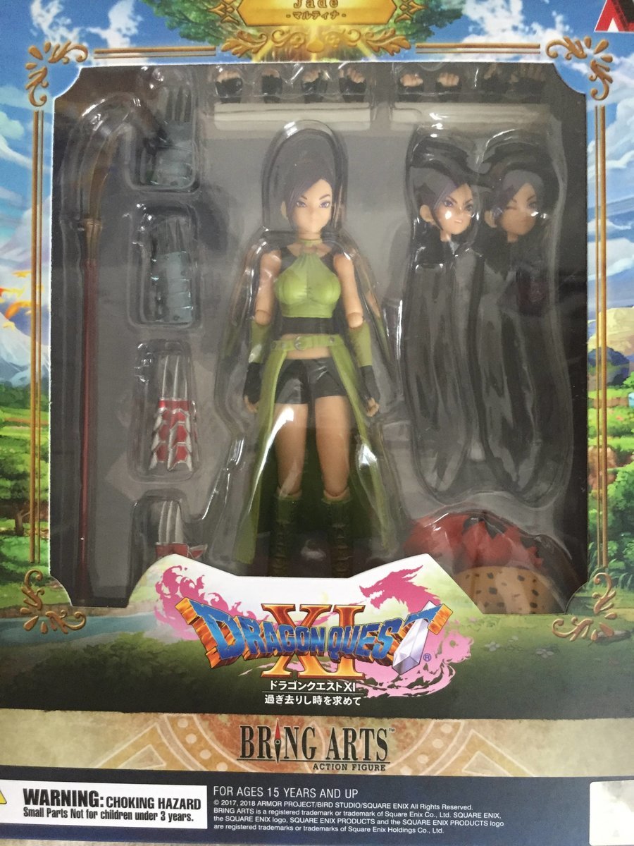 グッズ】マルティナのブリングアーツを紹介するよ！ - DQフリ ドラクエ