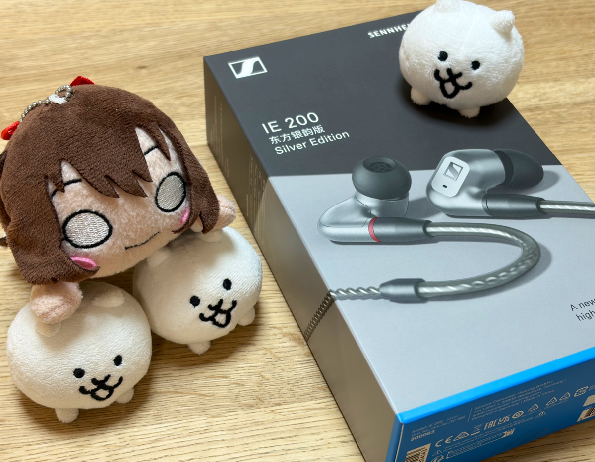 雑記：Amazon限定版 Sennheiser IE 200 SilverはBlackと音が違うのか