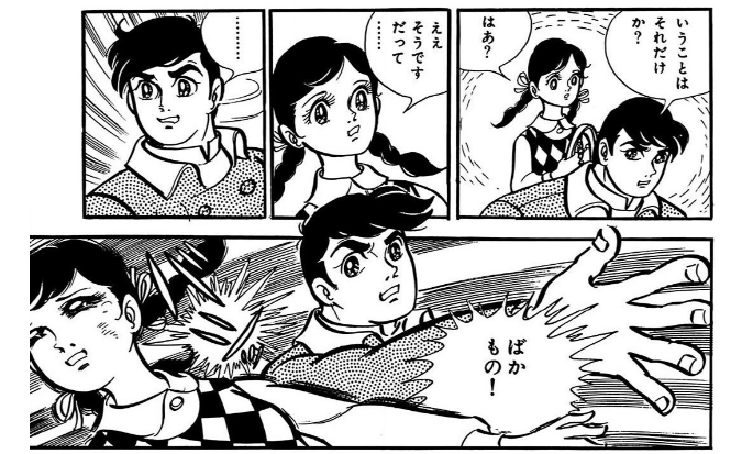 サインはV！』神保史郎・望月あきら（講談社） - 女子バレーボール