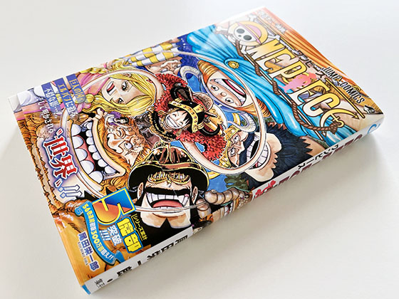 ワンピース単行本112巻を読んだ感想 - 子育て日記｜子供は小学1年生