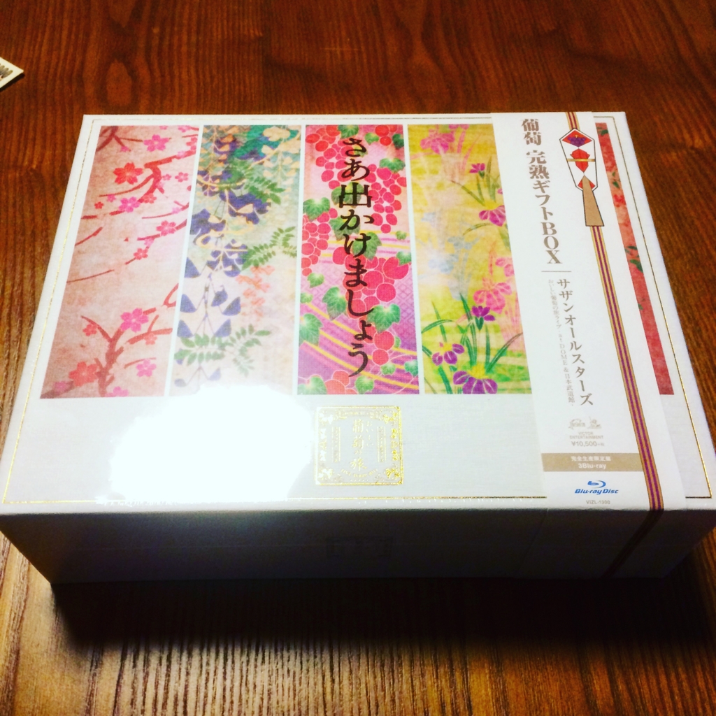 ライブBlu-rayレビュー】「おいしい葡萄の旅ライブ」に見たサザン