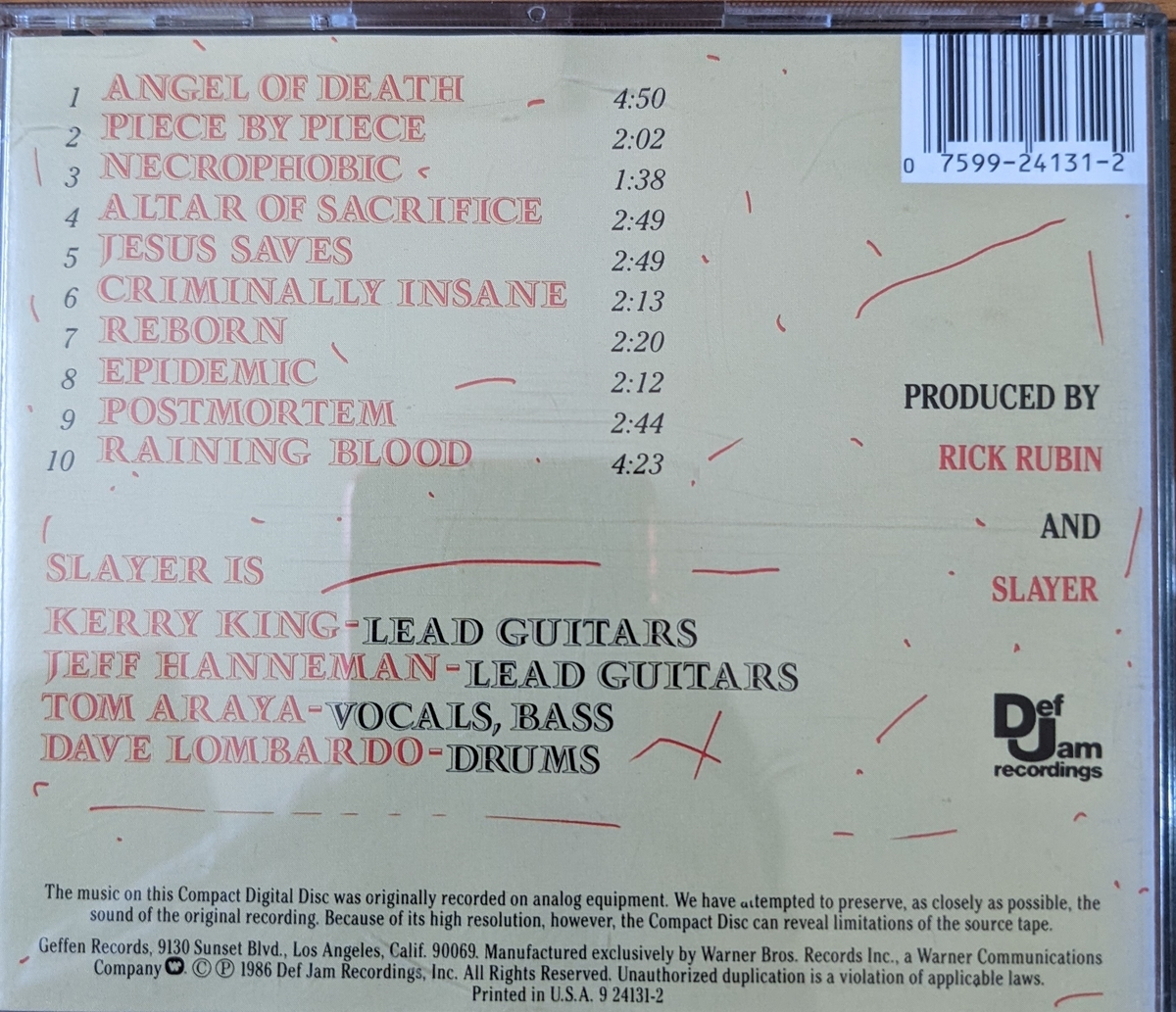 REIGN IN BLOOD【SLAYER】 - 30年前のレコード棚