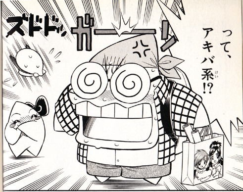 伝説のスタフィーR - BLOG NINTENPON