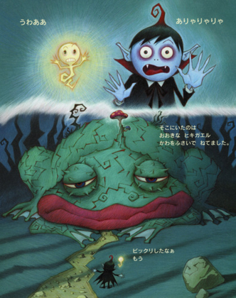 大友克洋のイラスト集『KABA2』を買ってきた - メモリの藻屑、記憶領域