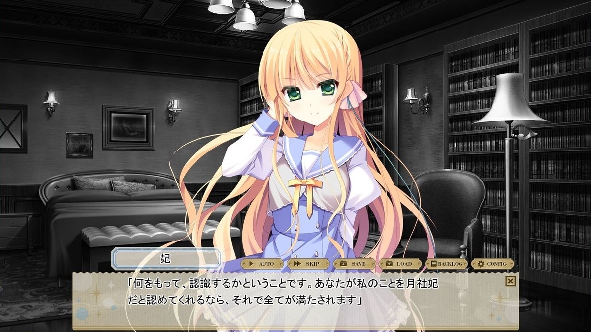 紙の上の魔法使い」感想-理不尽な現実との付き合い方- - 唯唯漂うただ