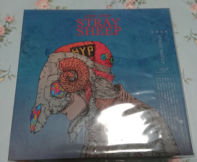 米津玄師『STRAYSHEEP』おまもり盤とはいったい何なのだろうか