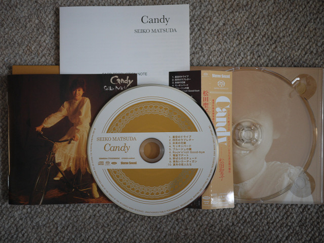 松田聖子 『Candy』 のSACD/CD ハイブリッド盤を聴く - ぶーん日記