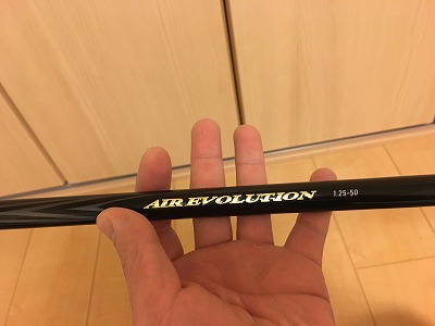 超絶オススメな磯竿をご紹介！！廉価モデルから卒業しよう。これが