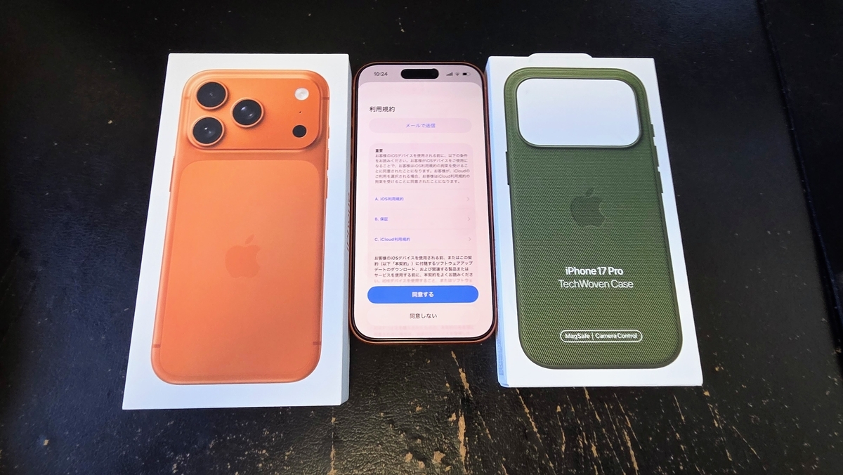 1万円の価値はあるのか!? iPhone 17 Pro用「MagSafe対応テックウーブン