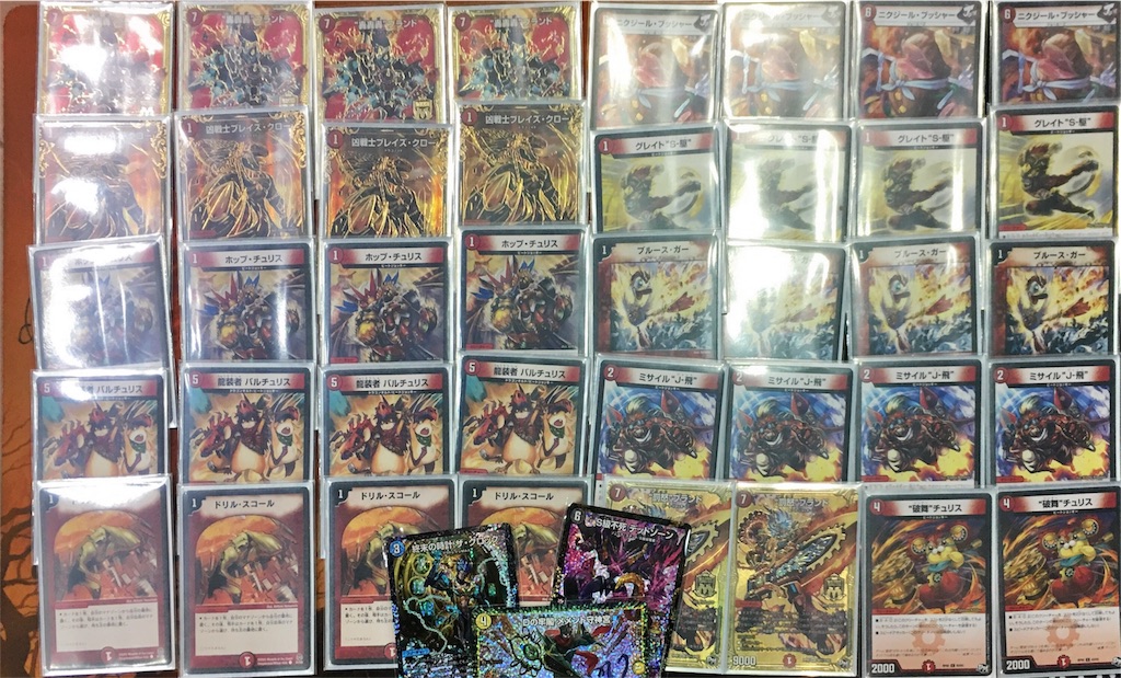 祝！CS初優勝！フルパワー赤単轟轟轟ブランド - #スピスピパワー