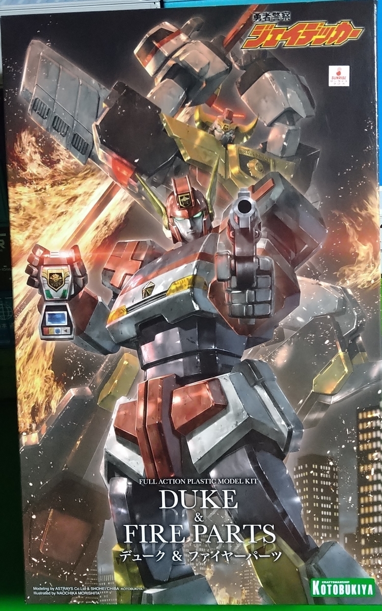 付属品大量！ファイヤージェイデッカーが超かっこいい！ コトブキヤ