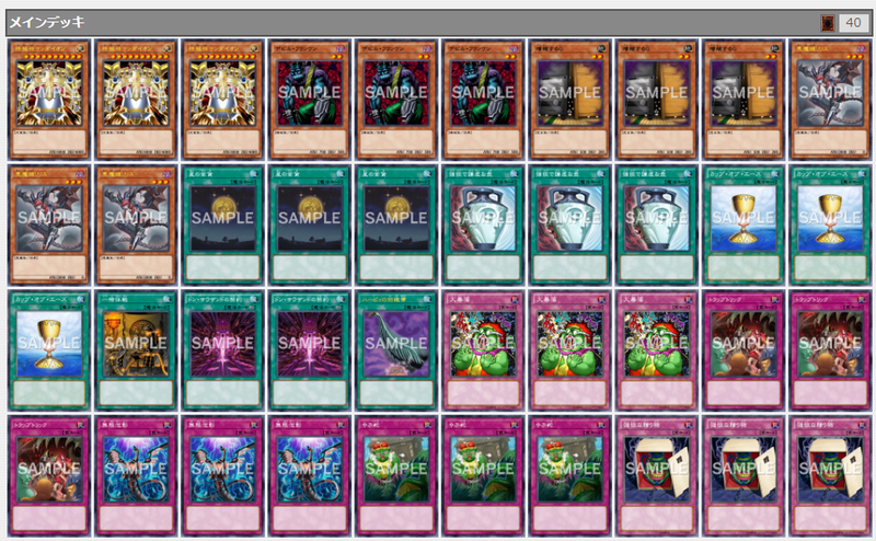 遊戯王引退】ガチのクソデッキ紹介その4【金貨大暴落】 - 堂々堂～純