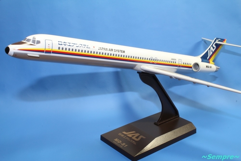 エバーライズ JAS MD-81 JA8295 1/150スケール - ～Sempre～