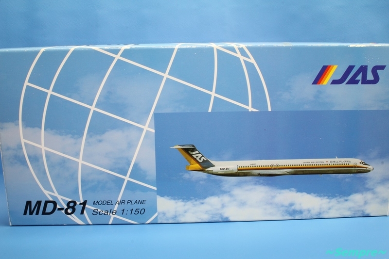 航空機・ヘリコプター Ever Rise 1/150 JAS MD-81 航空機