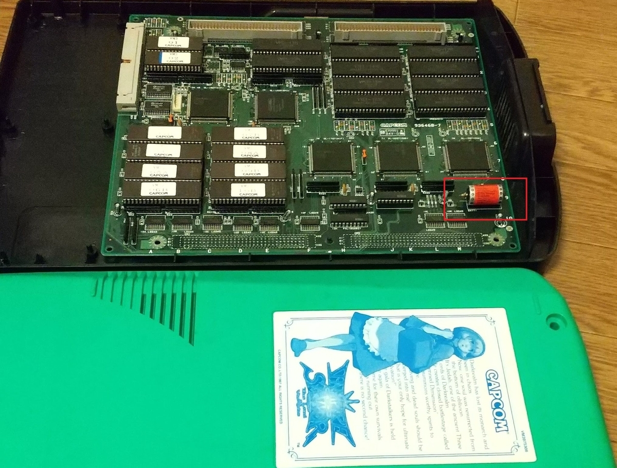 CPicS2 Type-BでCPS2の電池切れROMを復活 - 基板いじりメモ