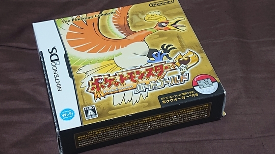 ポケットモンスターハートゴールドの「箱説明書」を買って完品にした