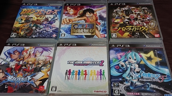 PS3ソフト50本福袋を開封！ジャンクで2800円 - くむの