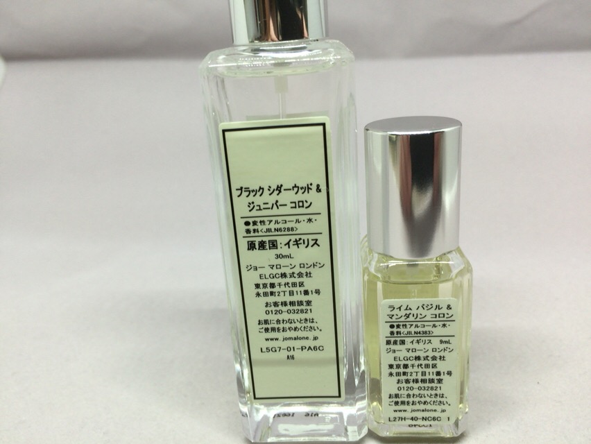 ま］JO MALONE（ジョー マローン）の新作「ブラック シダーウッド