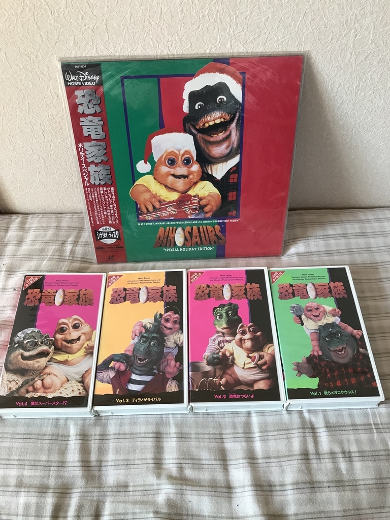 レアVHS&LD】DVD化されていないディズニードラマシリーズ『恐竜家族