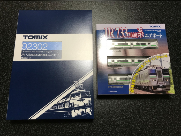 TOMIX 733系3000番台「エアポート」を買ってみた - 川崎鶴見鉄道録