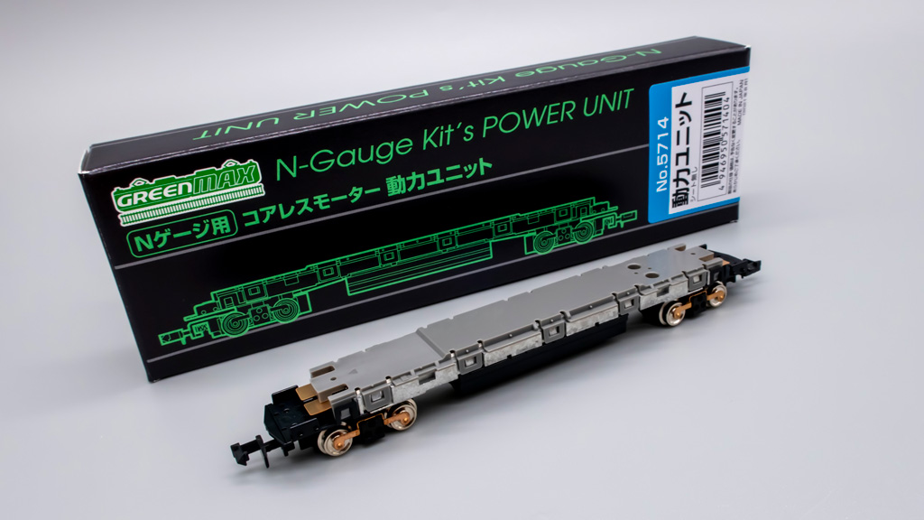 Nゲージ】鉄コレで使える「グリーンマックス 動力ユニット」を試す