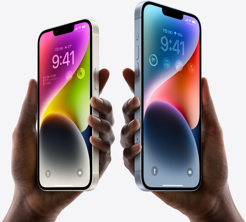 Apple最新機種『iPhone14』のスペック徹底解説！シリーズ各機種の特徴