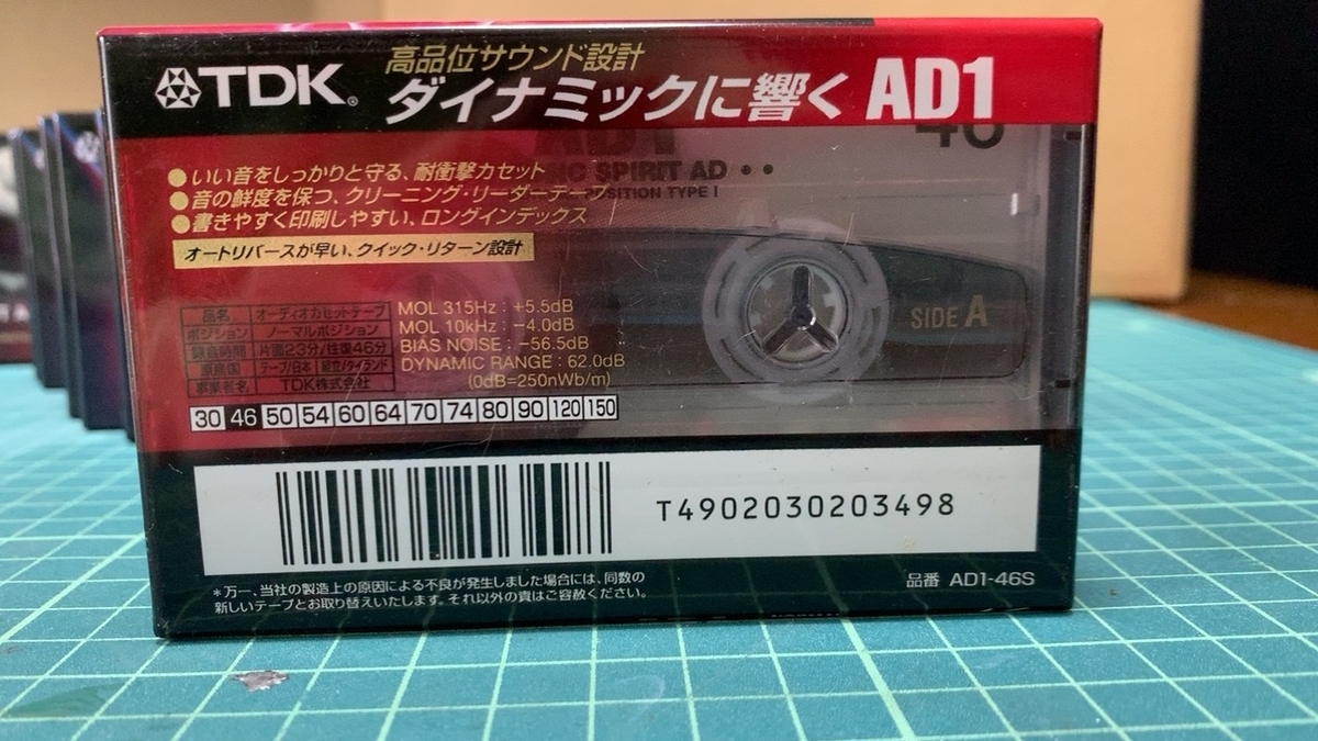 TDK AD1 AD2 - 羽田電器産業 ステレオ事業部