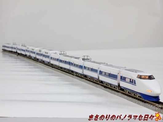 Bトレ 100系新幹線 グランドひかり(タイプ) - まさのりのパノラマな日々×