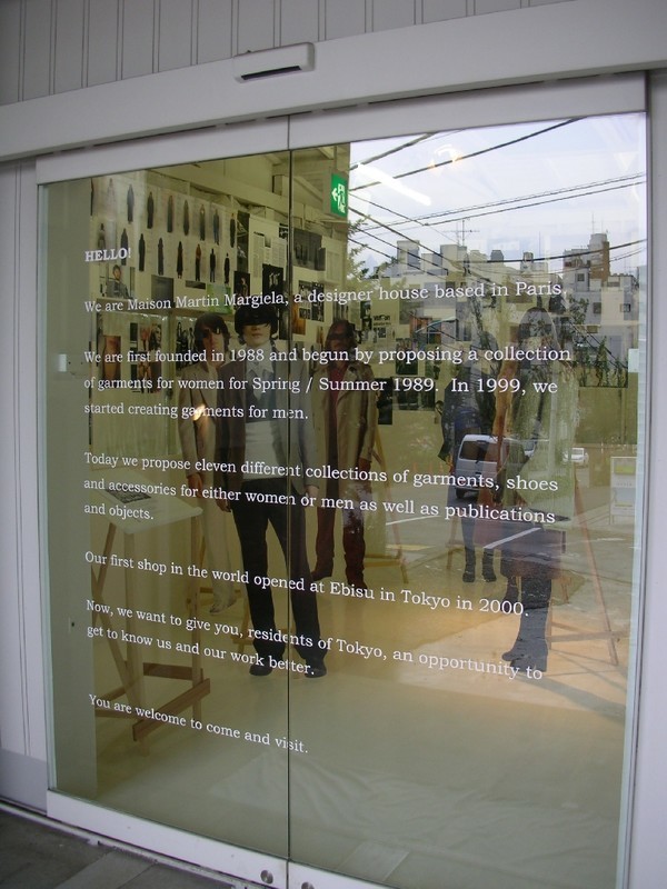 Archive Exhibition for 20th Anniversary at Maison Martin Margiela