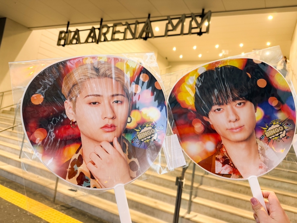 HiHi Jets Arena Tour 2024 BINGO』＠ぴあアリーナMM - それは恋とか愛