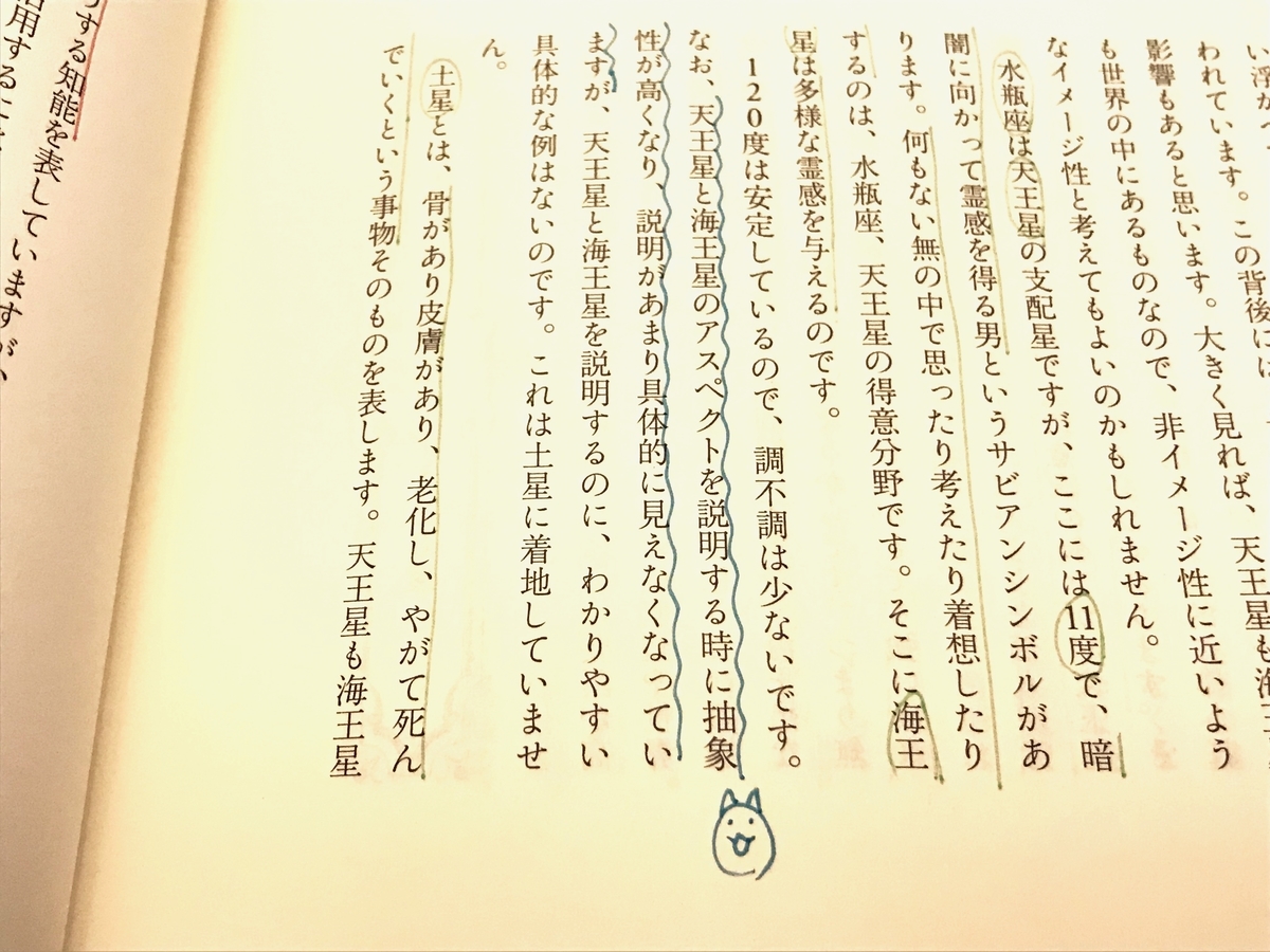アスペクト解釈大事典』の読書会を2周した思い出とその後 - ねこちゃん