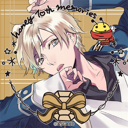 Blackish House ←sideZ「有村乃亜」ネタバレ - 元カレたちのストーリー