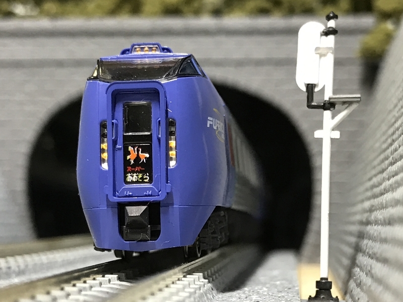 KATO キハ283系「スーパーおおぞら」入線 - 休日の屋根裏