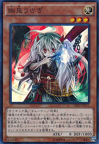 遊戯王 環境】手札誘発まとめと価格・値段【メイン・サイド・その他