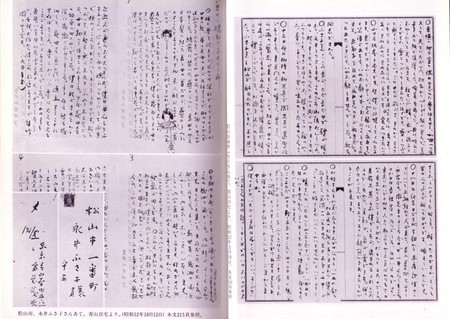 斉藤茂吉 本まとめ 希少 斉藤茂吉歌集19冊 【公式通販】