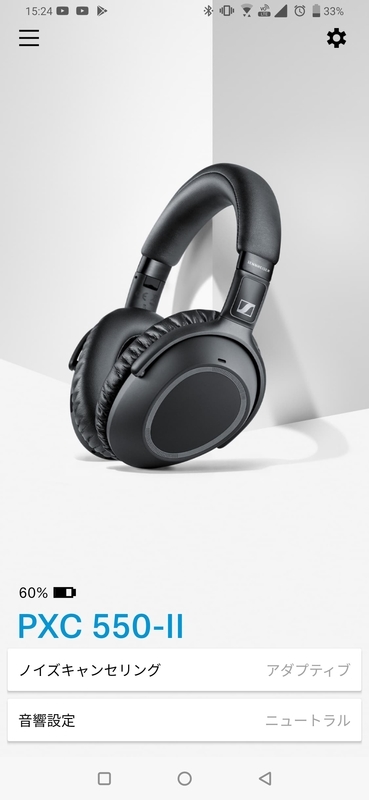 PXC 550-Ⅱ Wireless レビュー】約230gでこのノイキャンはすごい
