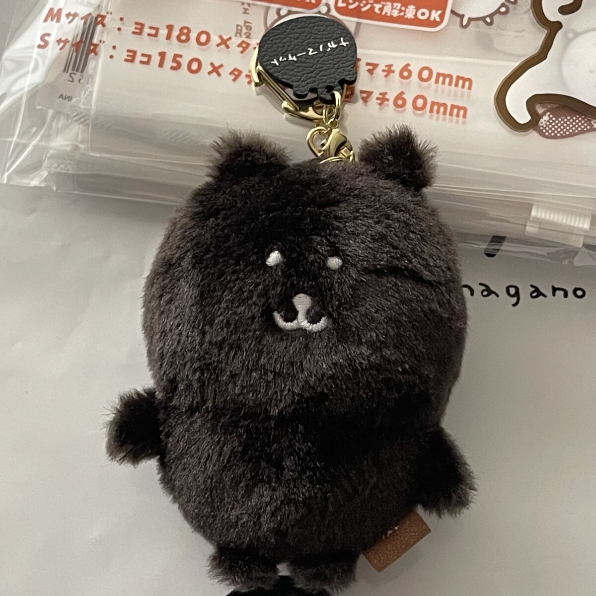 ナガノマーケット札幌で「かわいい」札持ち ハートなナガノのくま