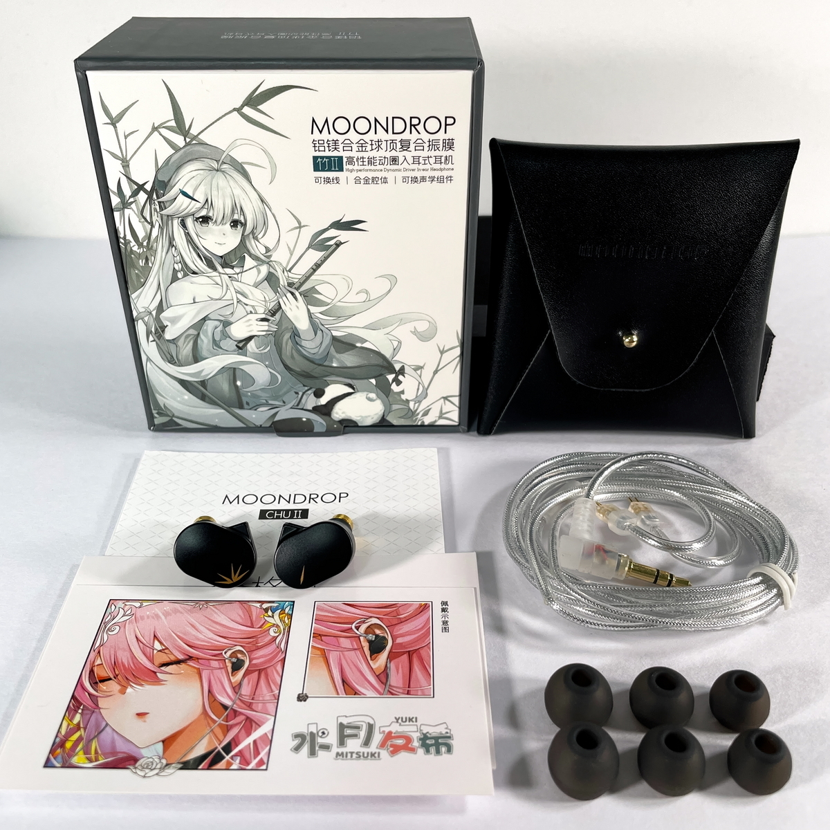 水月雨（MOONDROP）『竹-CHUⅡ』レビュー。The End-Game of Entry