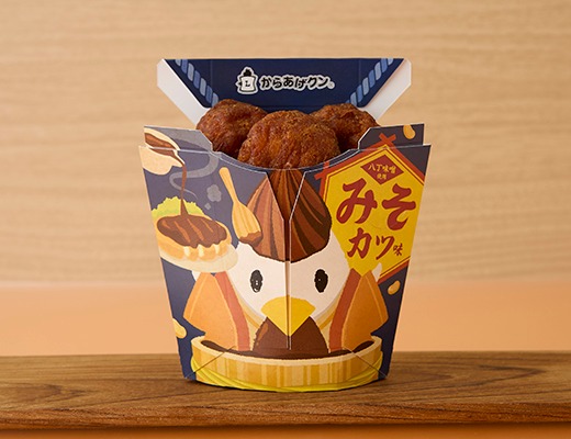 ローソンから「からあげクン みそカツ味」が新登場！甘い八丁味噌風味