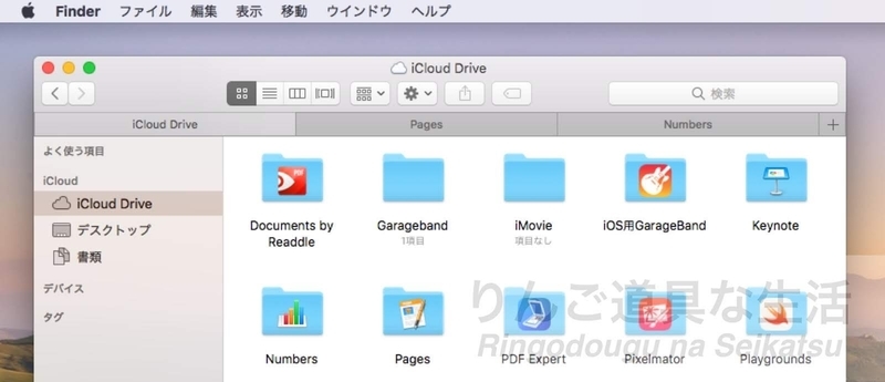 014. iMac（21.5 inch, mid2014）のHDD→SSD換装、APFS化！ - りんご